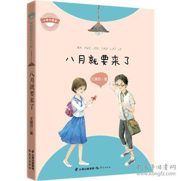 怎样快速提高初中语文啊？还有作文！！！！