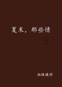 探寻